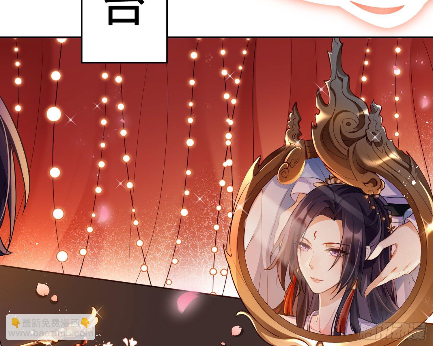 舅舅，还疼吗？(1/3)-第67话