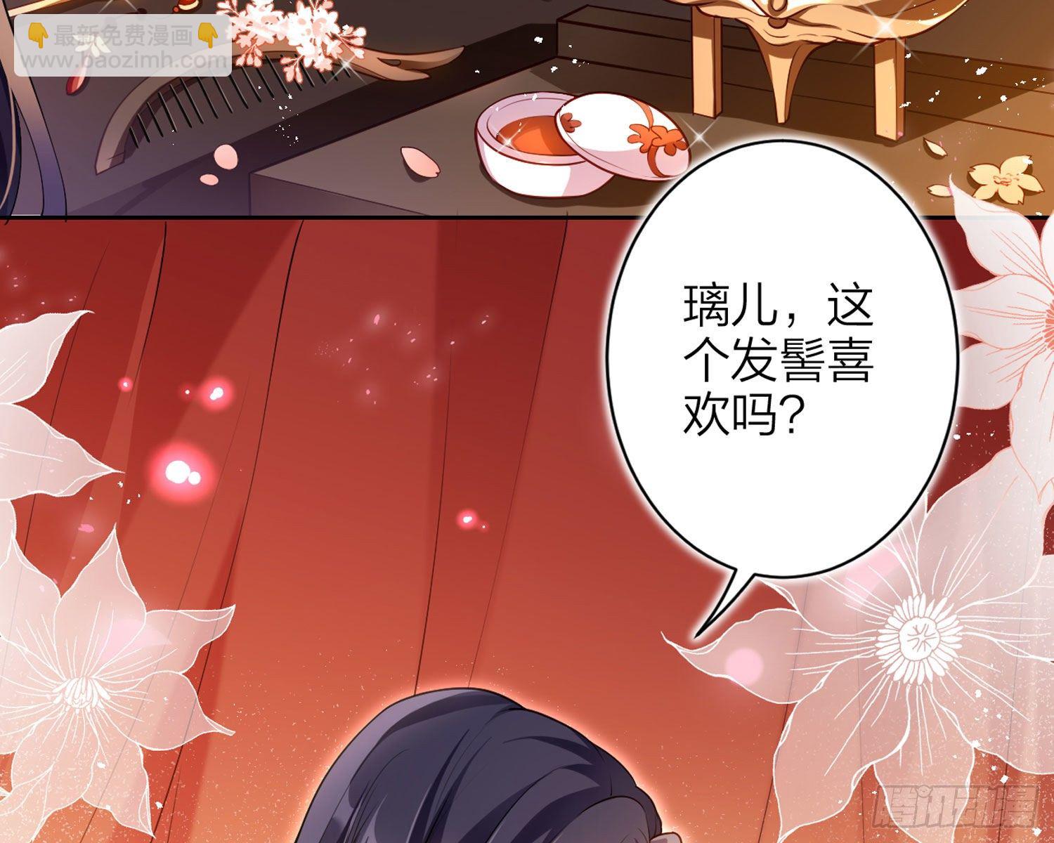 舅舅，还疼吗？(1/3)-第67话