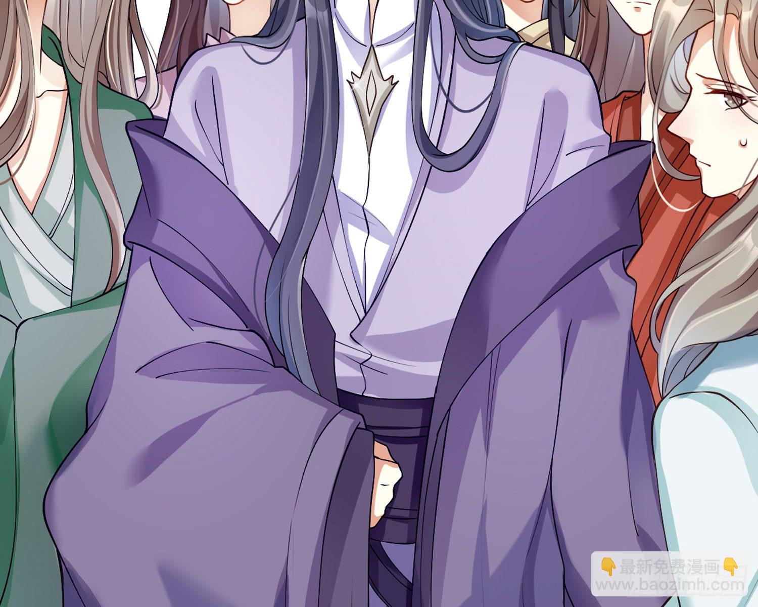 驯夫之道！？(1/3)-第69话