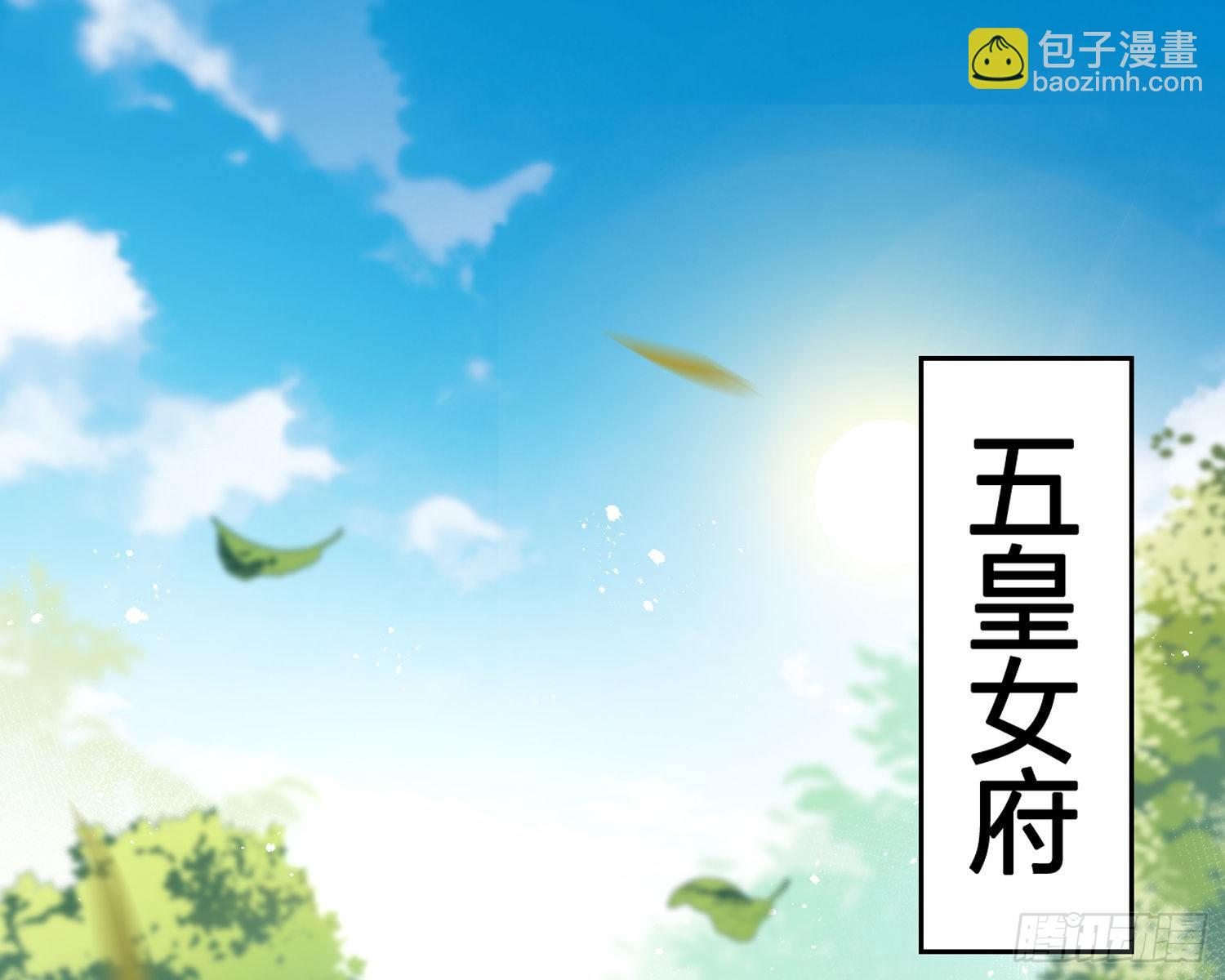 驯夫之道！？(1/3)-第69话