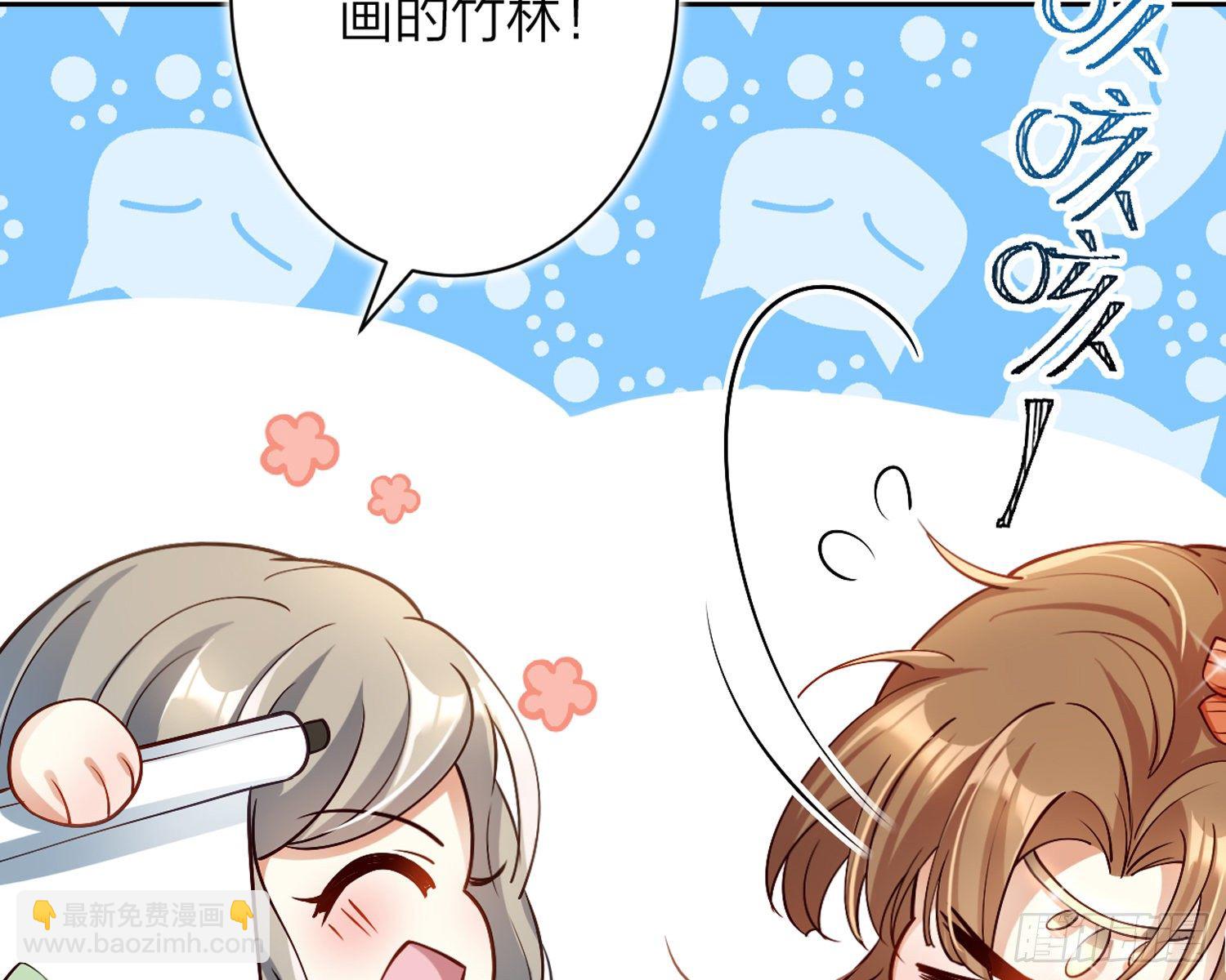 驯夫之道！？(1/3)-第69话