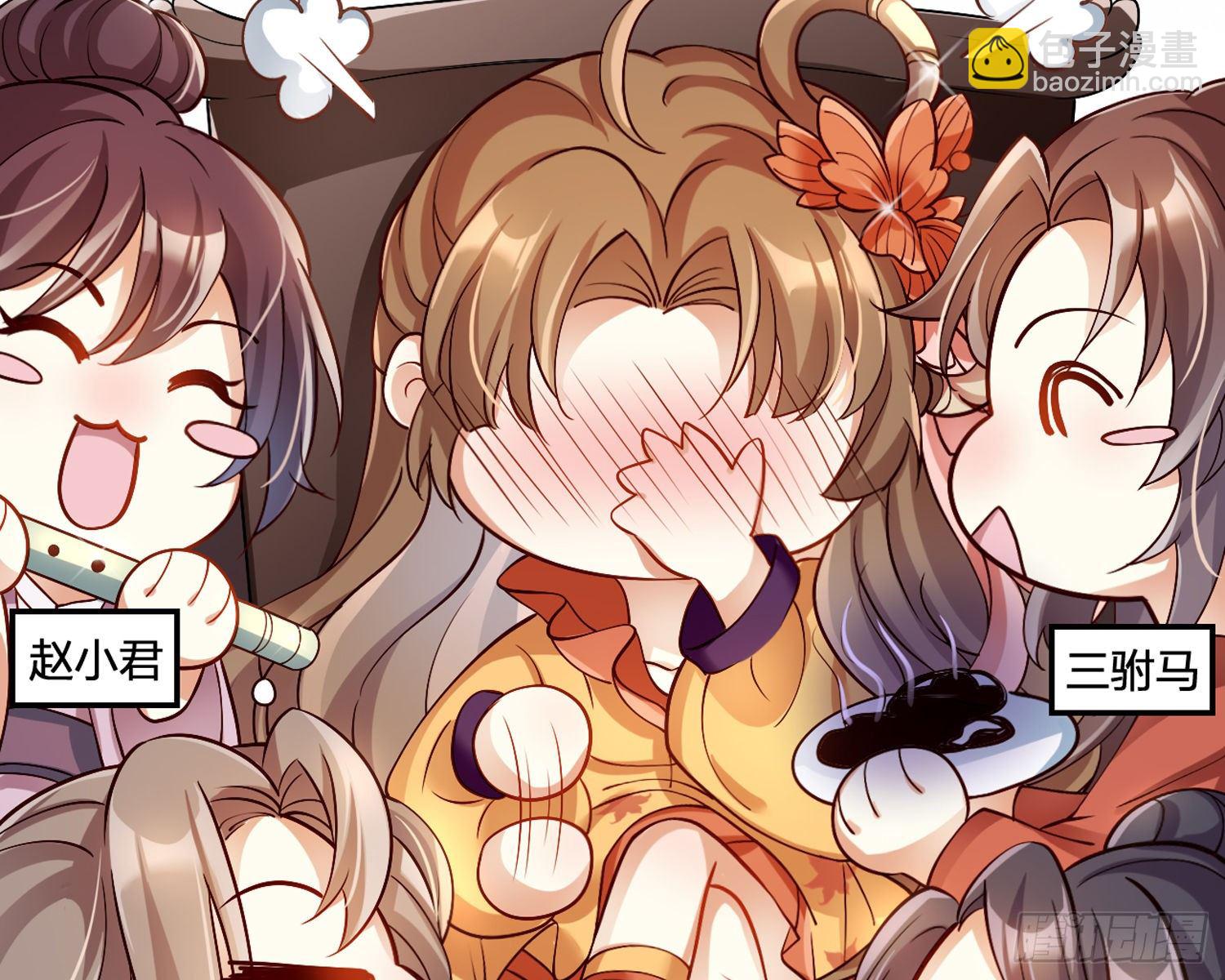 驯夫之道！？(1/3)-第69话