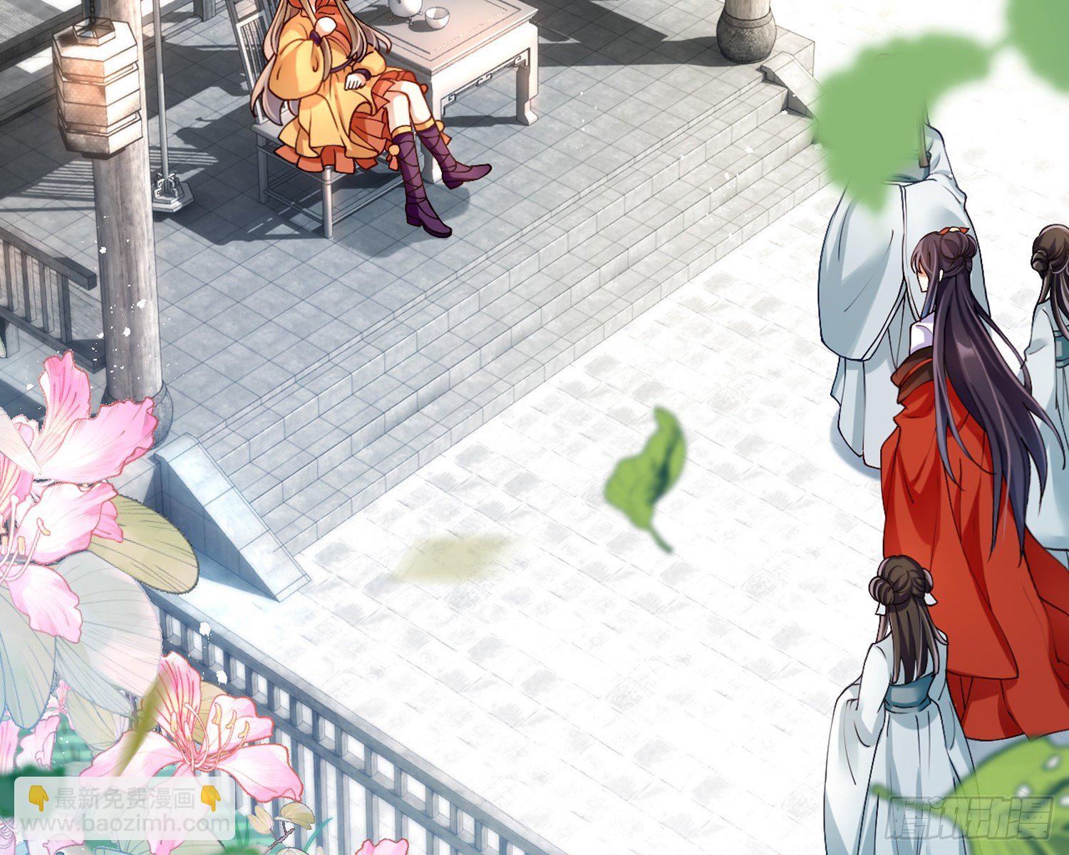 驯夫之道！？(1/3)-第69话