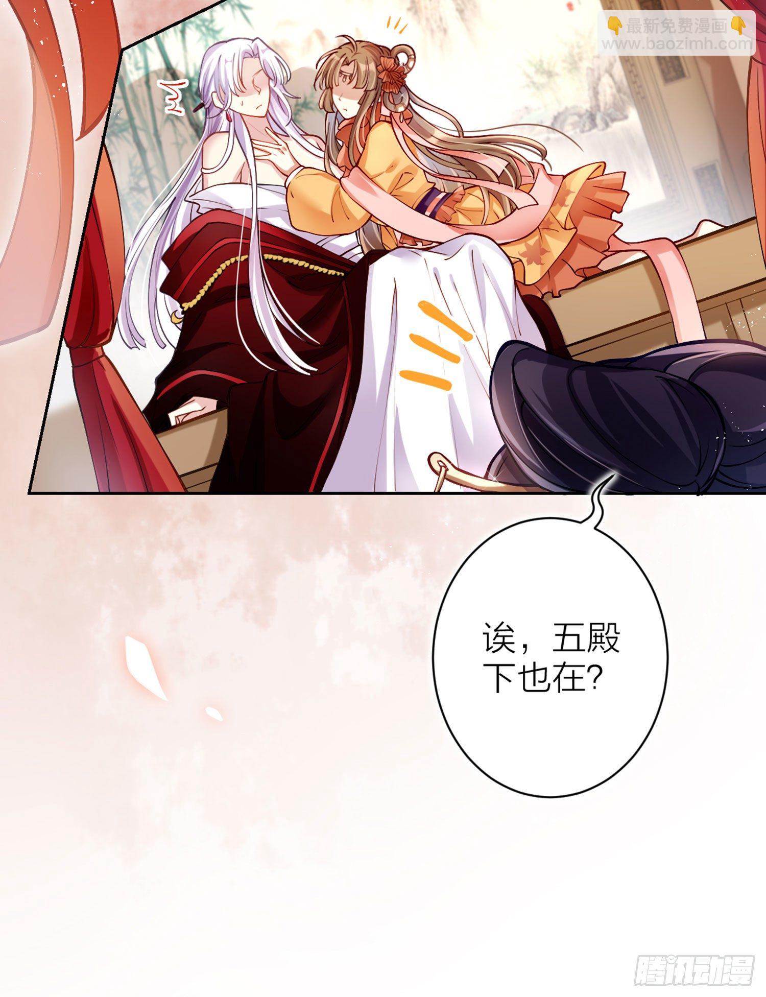 你这欠收拾的骚狐狸(1/3)-第71话