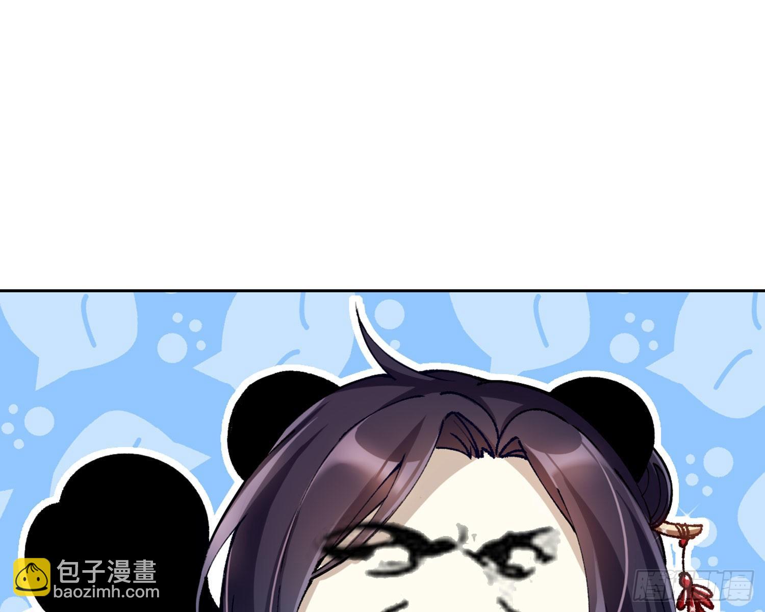 你这欠收拾的骚狐狸(1/3)-第71话