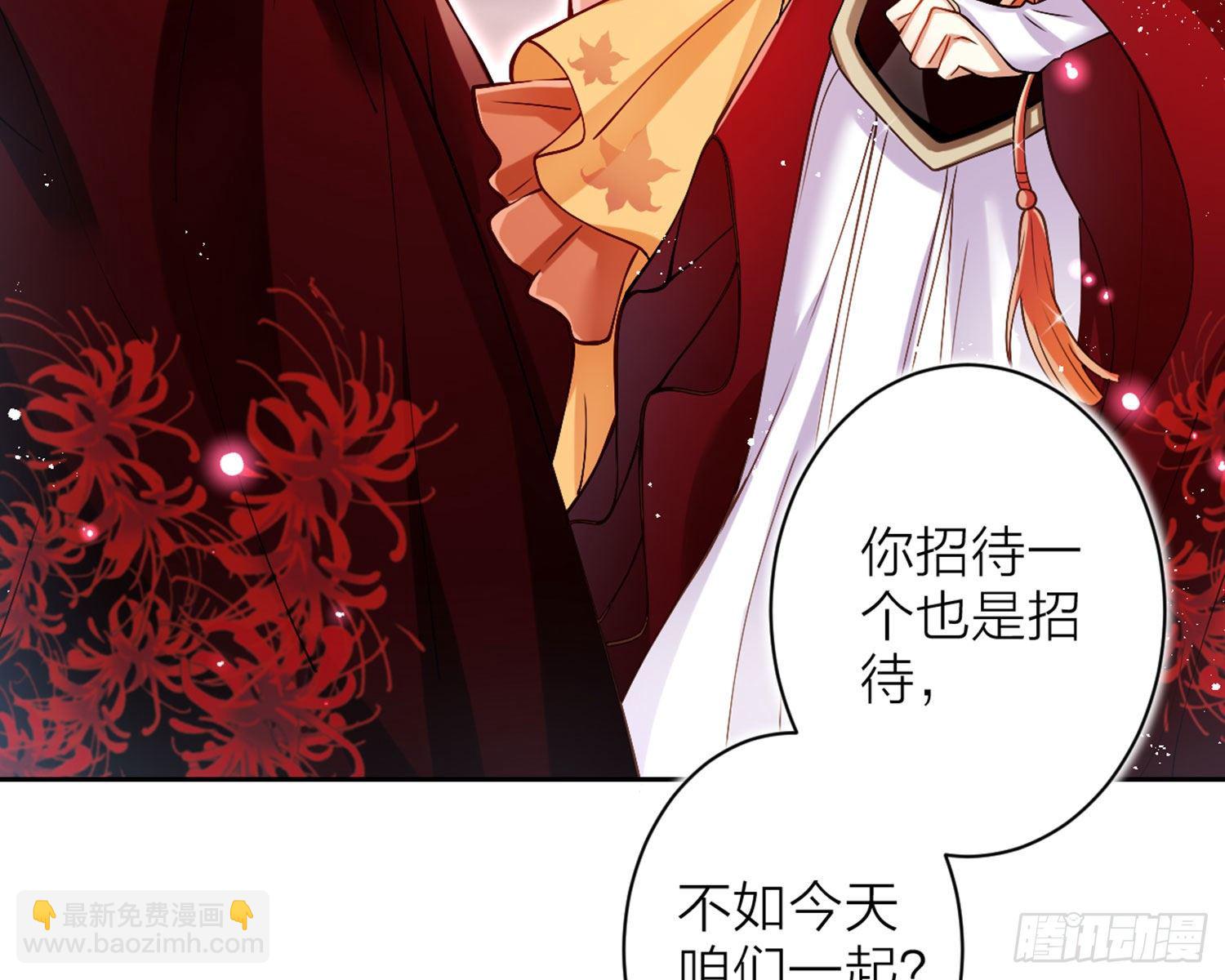 你这欠收拾的骚狐狸(1/3)-第71话