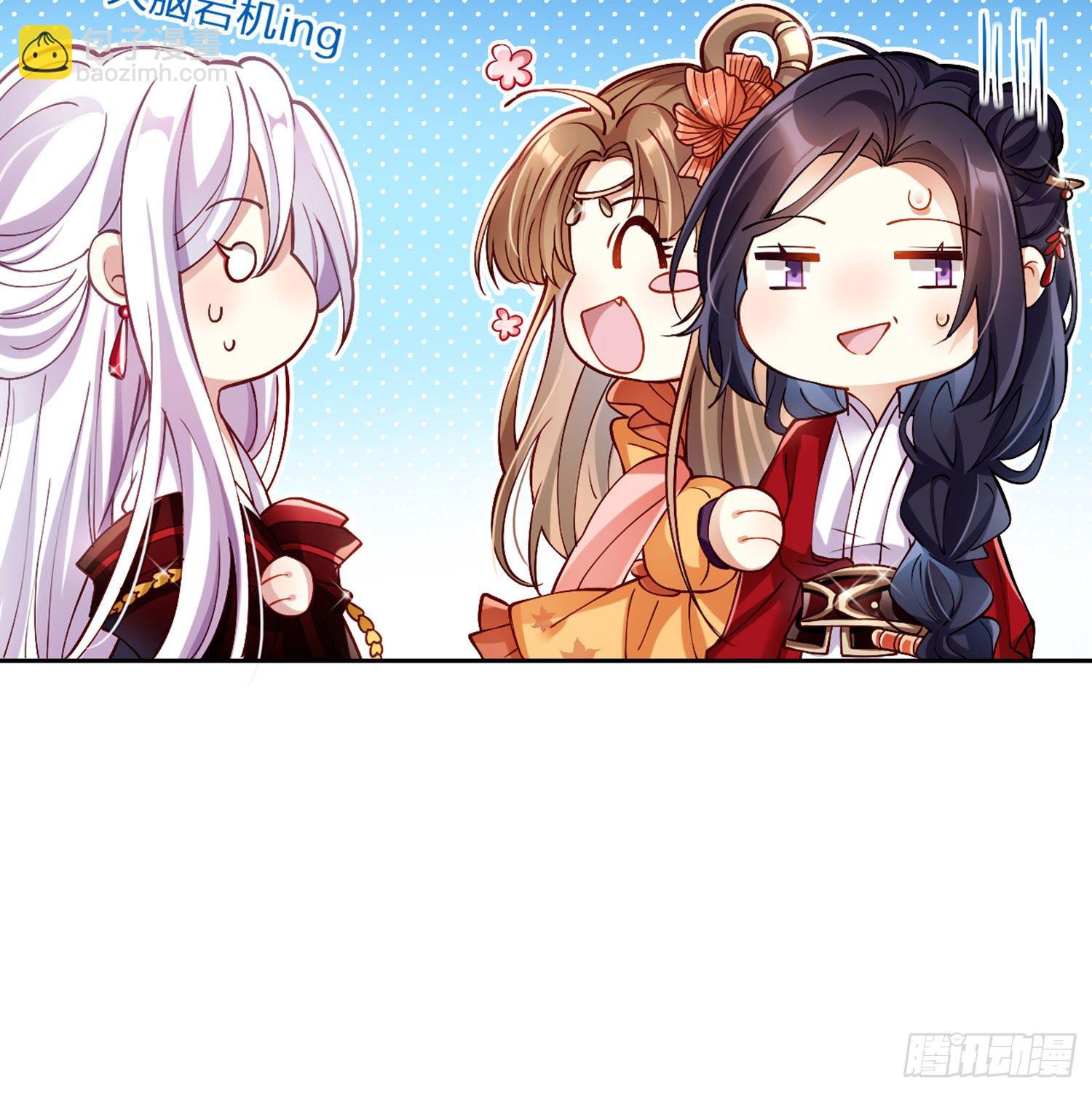 你这欠收拾的骚狐狸(1/3)-第71话