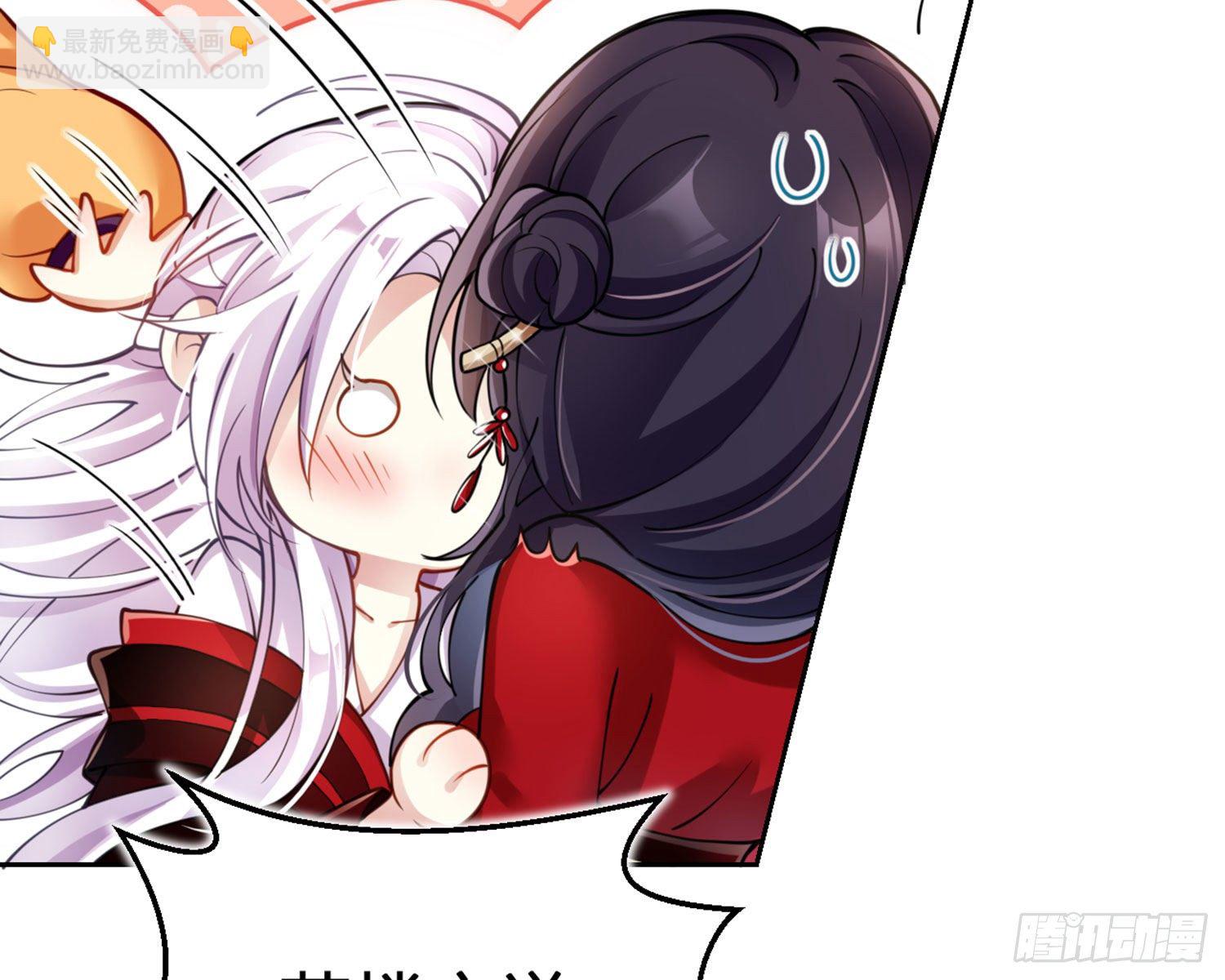 你这欠收拾的骚狐狸(1/3)-第71话