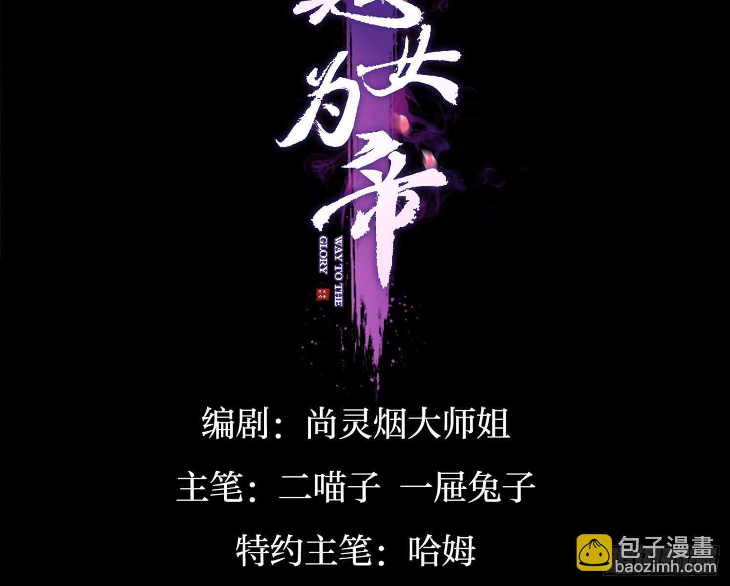 你这欠收拾的骚狐狸(1/3)-第71话