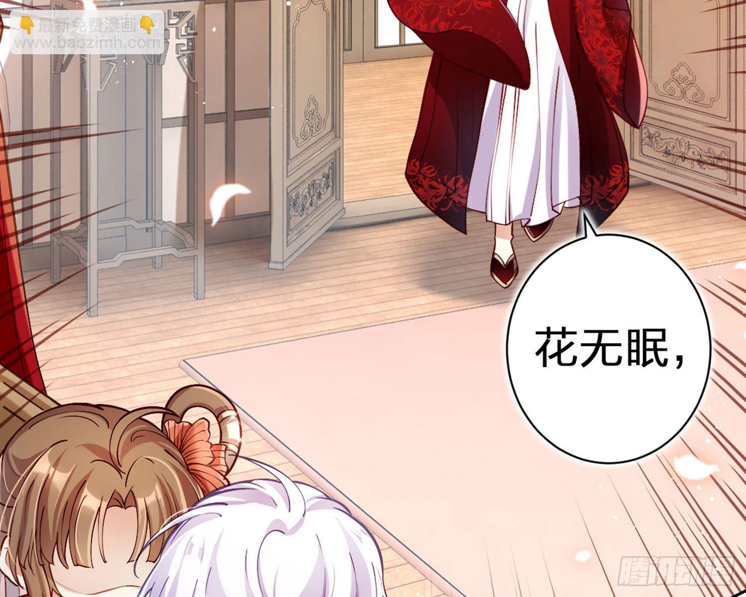 你这欠收拾的骚狐狸(1/3)-第71话