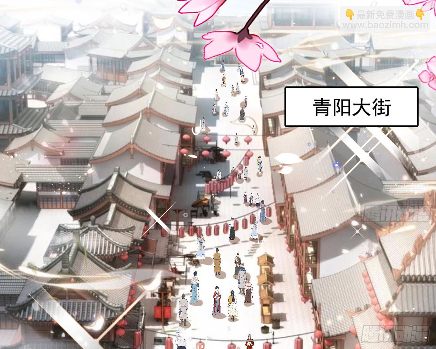 番外&middot;姐姐，你要等我（上）(1/2)-第73话