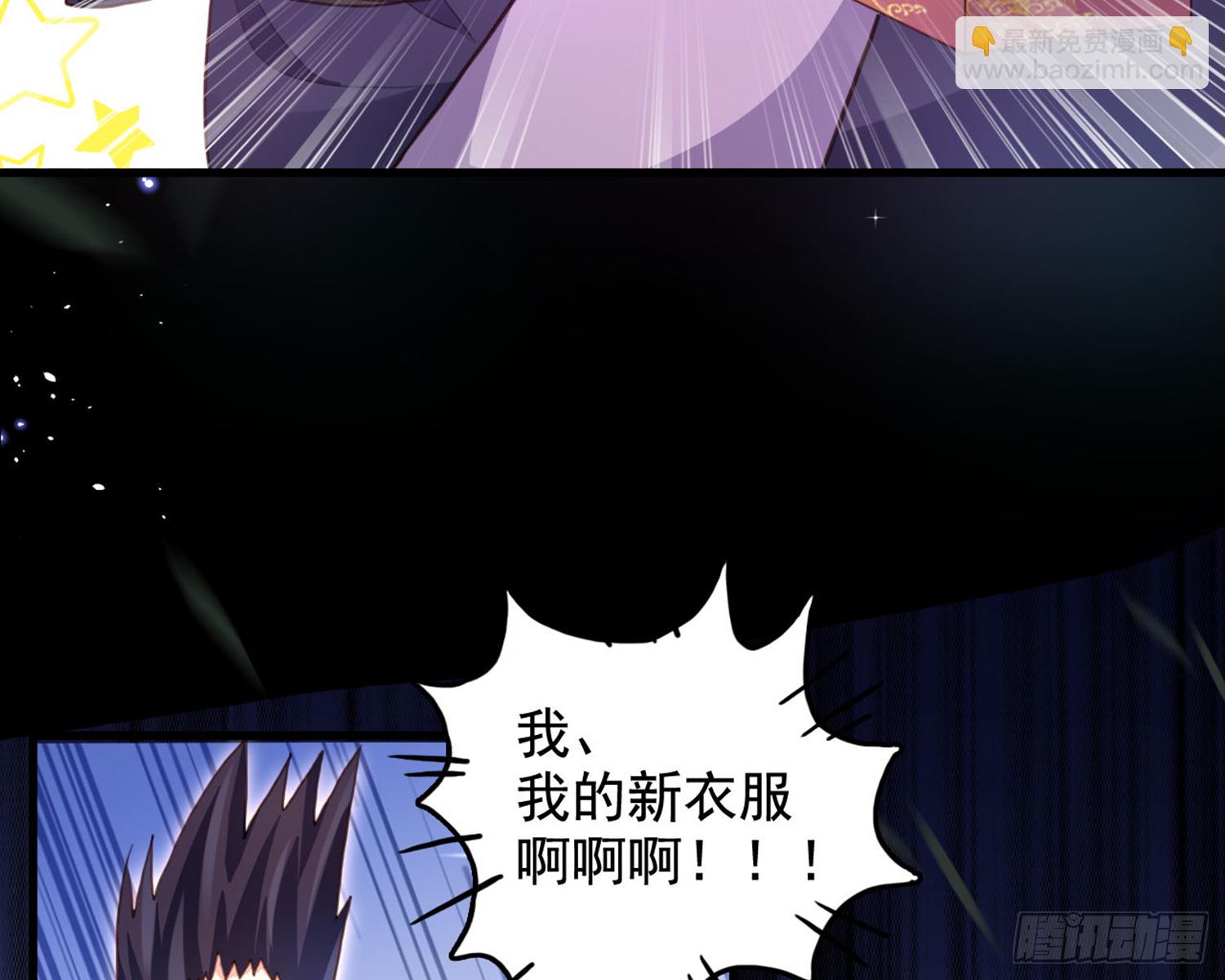 番外&middot;姐姐，你要等我（上）(1/2)-第73话