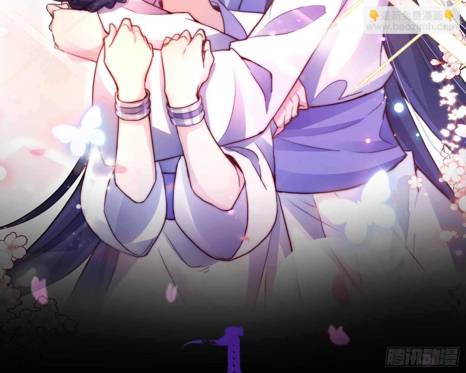 番外&middot;姐姐，你要等我（上）(1/2)-第73话