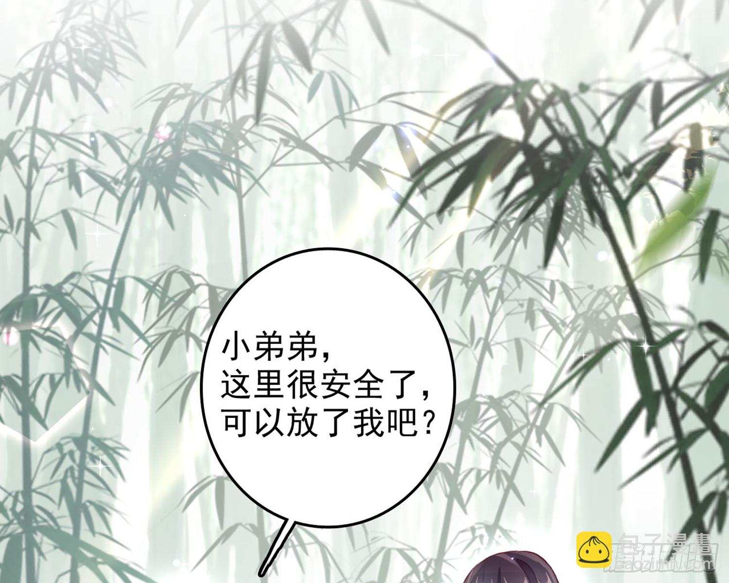 番外&middot;姐姐，你要等我（上）(1/2)-第73话