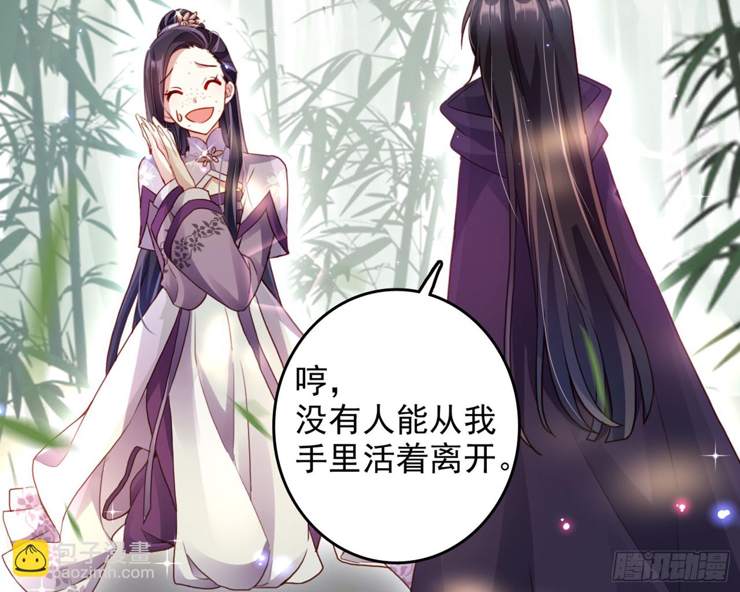 番外&middot;姐姐，你要等我（上）(1/2)-第73话