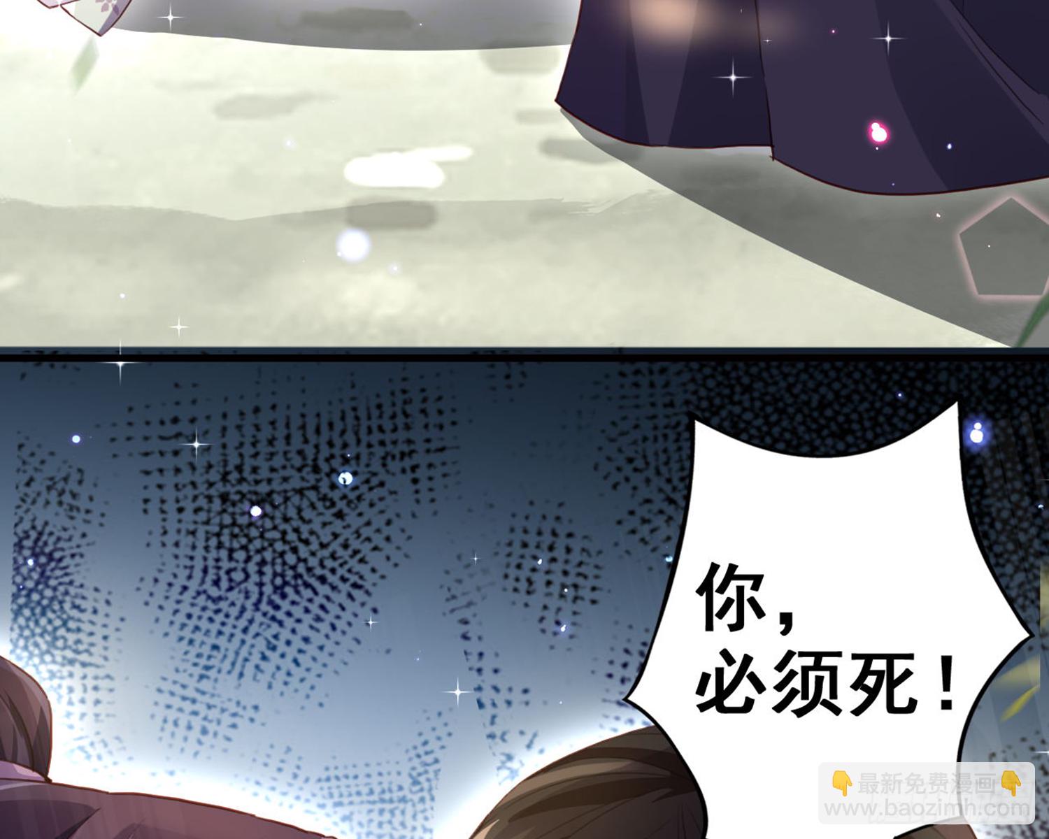 番外&middot;姐姐，你要等我（上）(1/2)-第73话