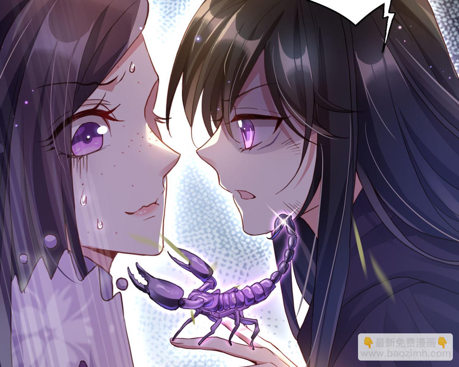 番外&middot;姐姐，你要等我（上）(1/2)-第73话