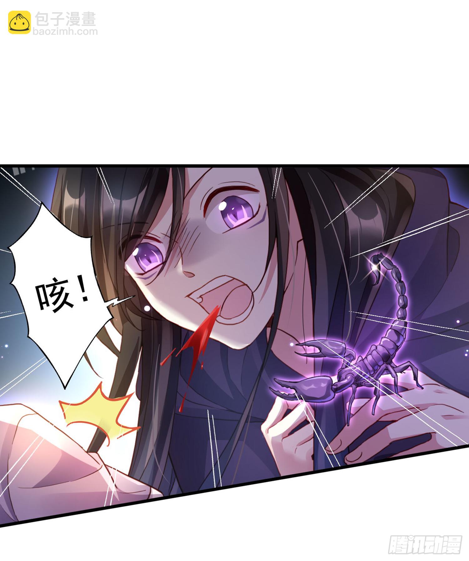 番外&middot;姐姐，你要等我（上）(1/2)-第73话