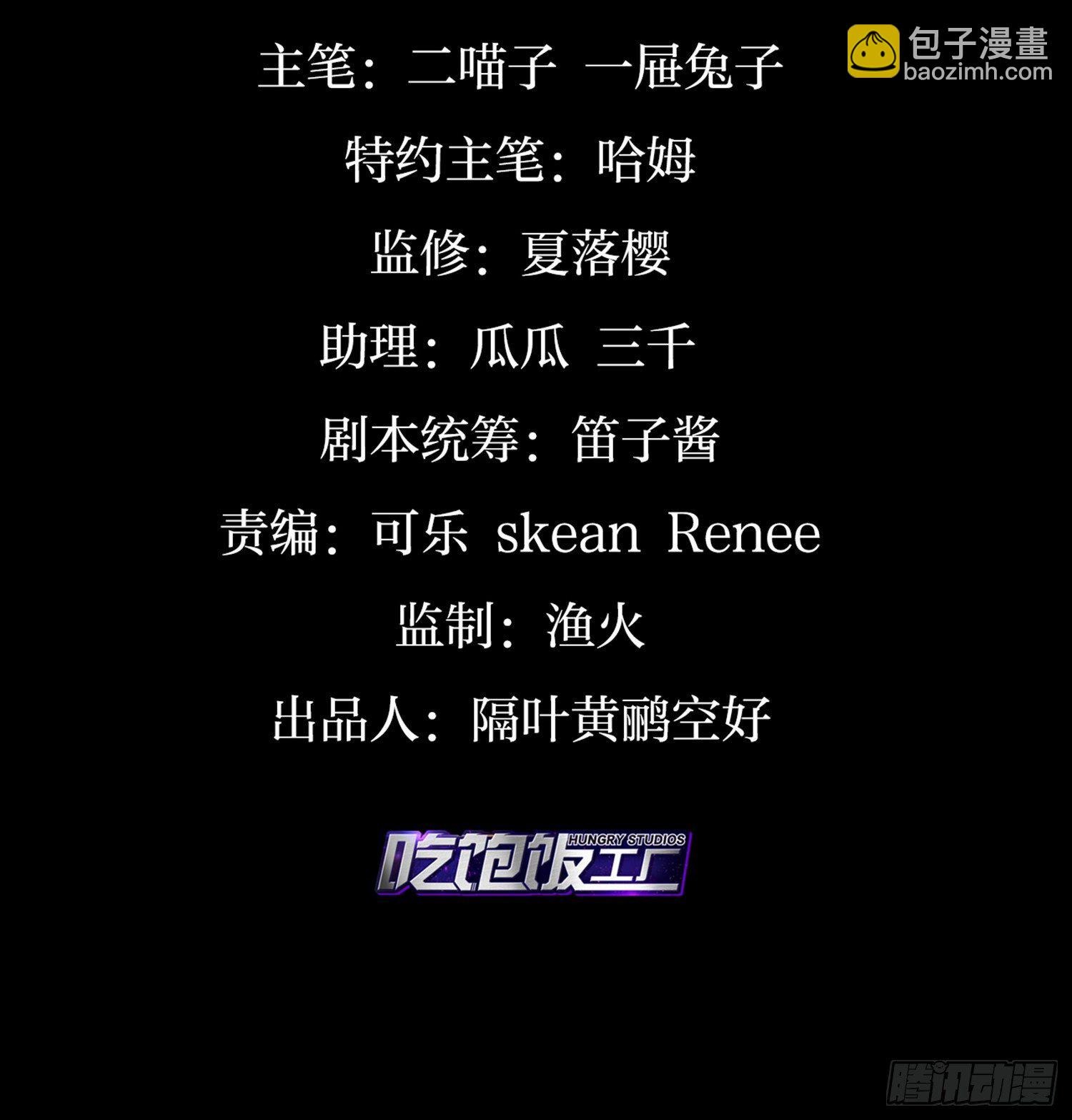 番外&middot;姐姐，你要等我（上）(1/2)-第73话