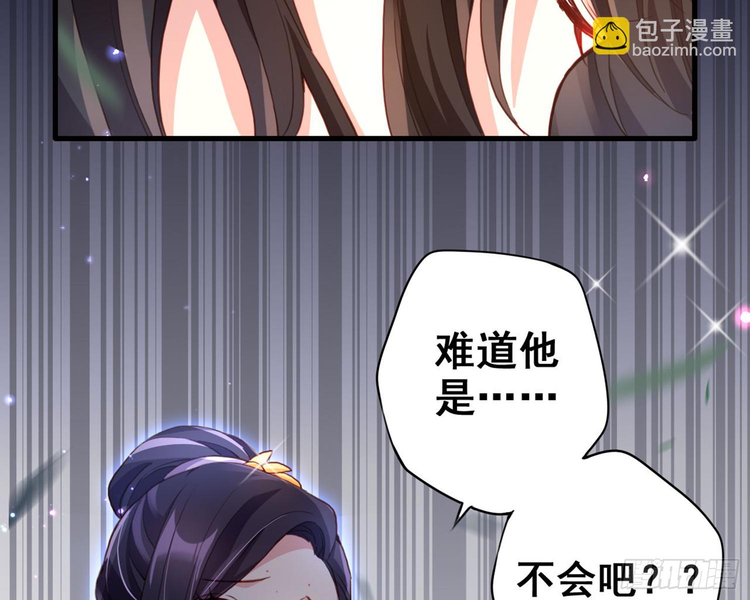 番外&middot;姐姐，你要等我（上）(1/2)-第73话