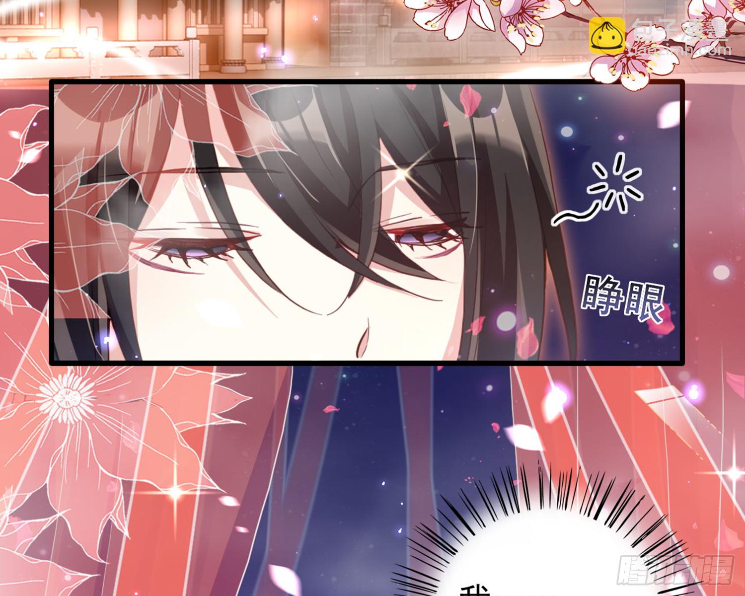 番外&middot;姐姐，你要等我（上）(1/2)-第73话