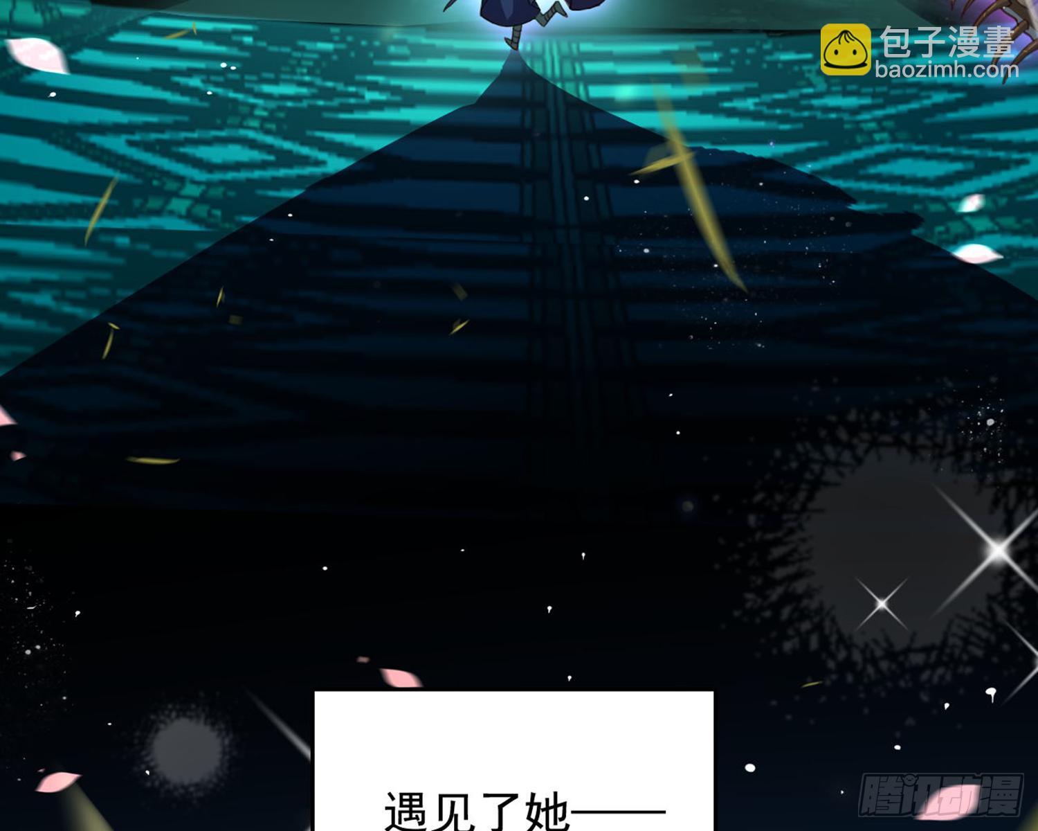 番外&middot;姐姐，你要等我（上）(1/2)-第73话