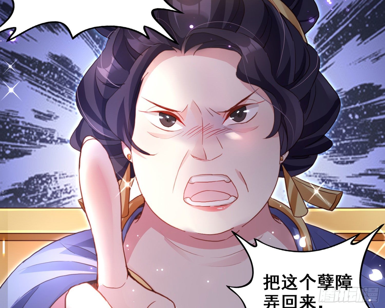 番外&middot;姐姐，你要等我（下）(1/3)-第75话