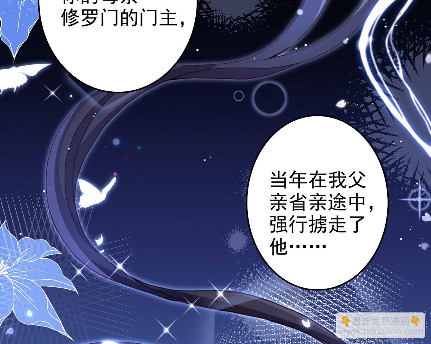 番外&middot;姐姐，你要等我（下）(1/3)-第75话