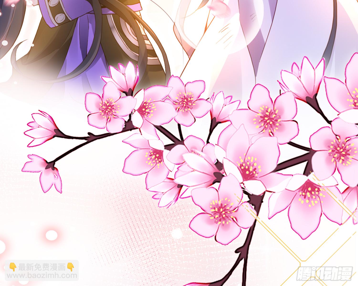 番外&middot;姐姐，你要等我（下）(1/3)-第75话