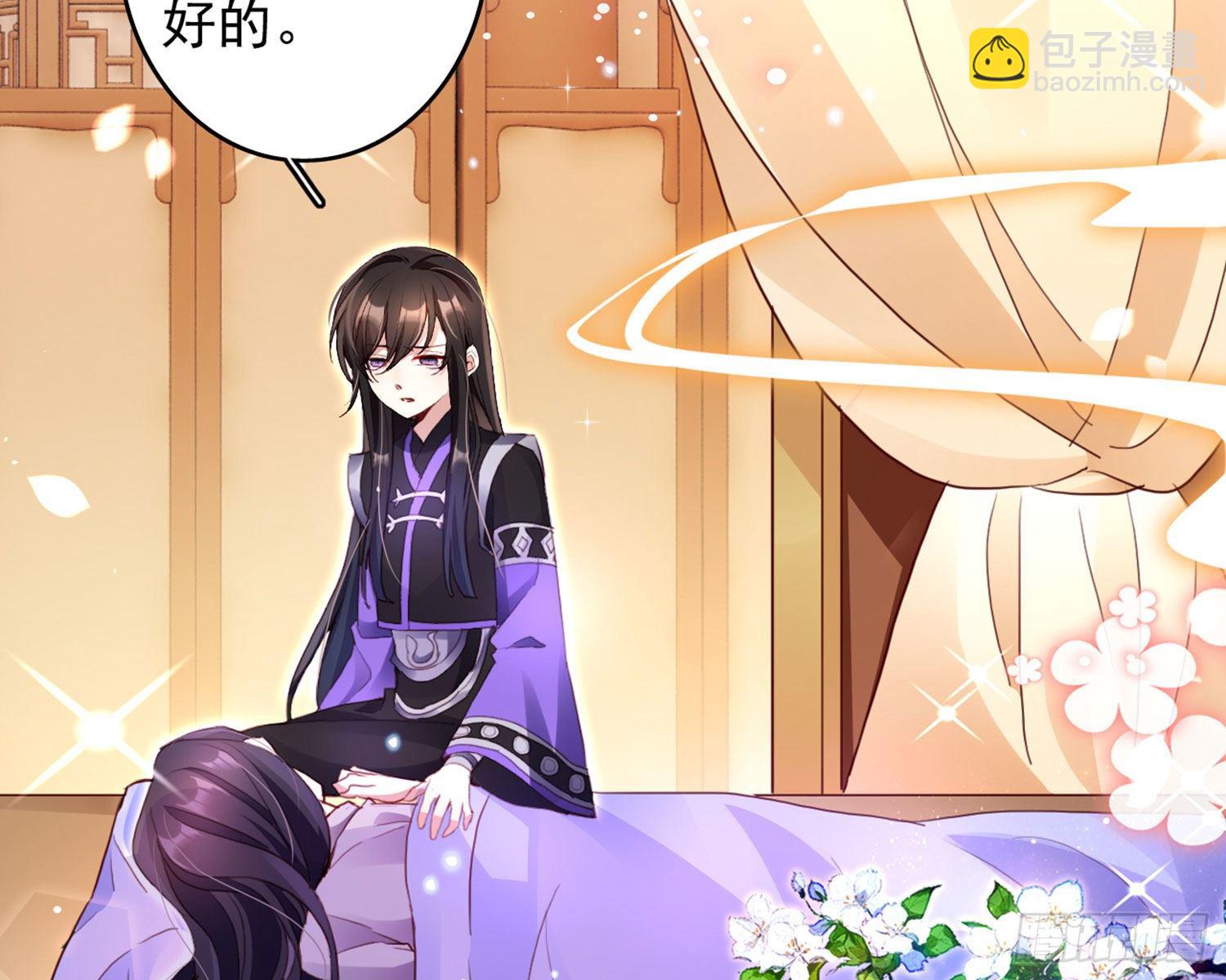 番外&middot;姐姐，你要等我（下）(1/3)-第75话