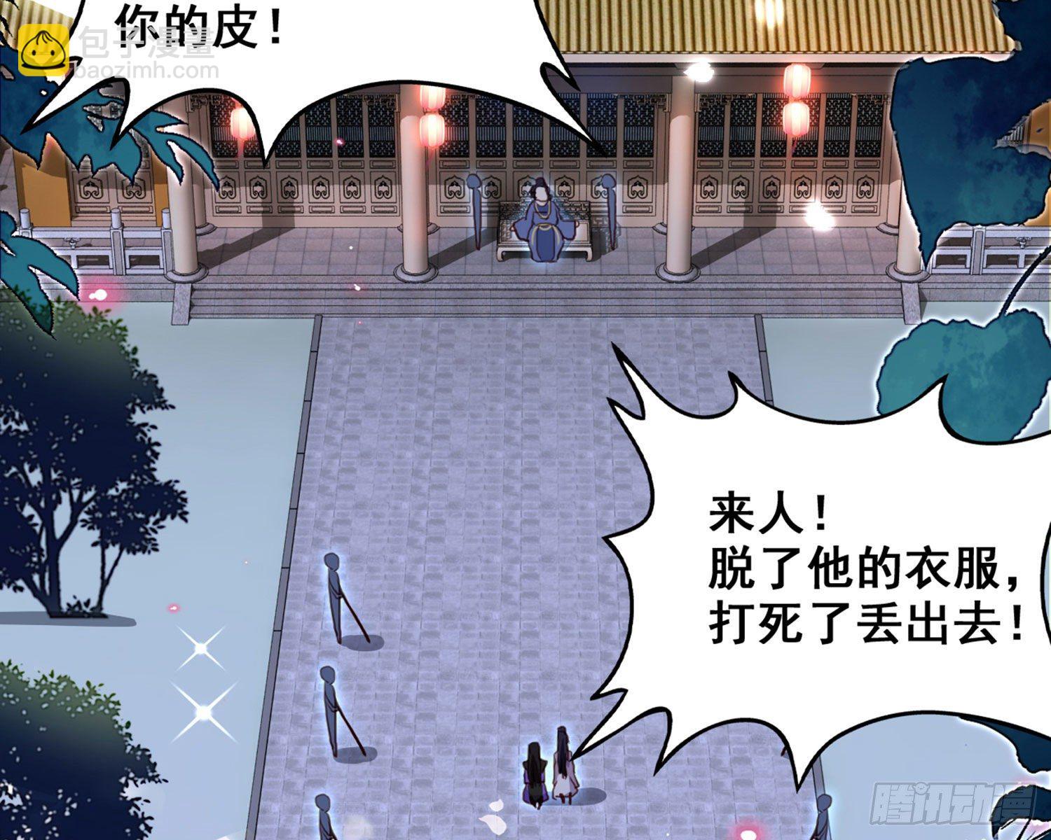 番外&middot;姐姐，你要等我（下）(1/3)-第75话