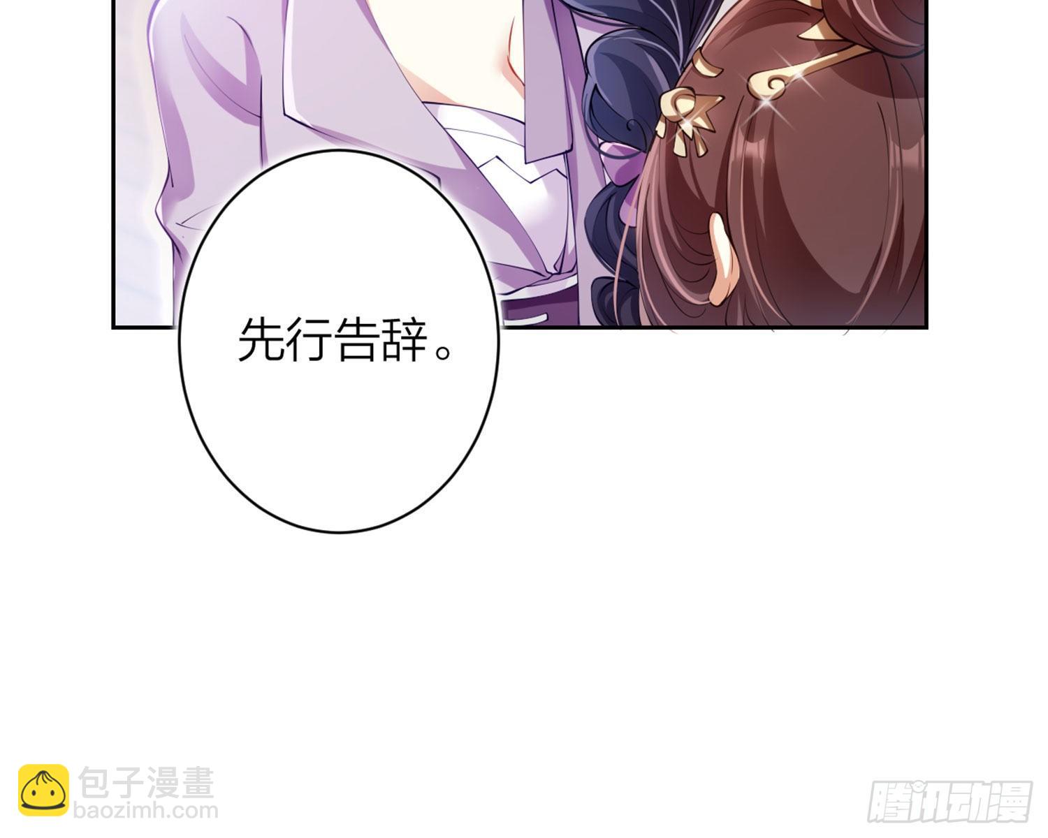 反应这么强烈？(1/3)-第77话