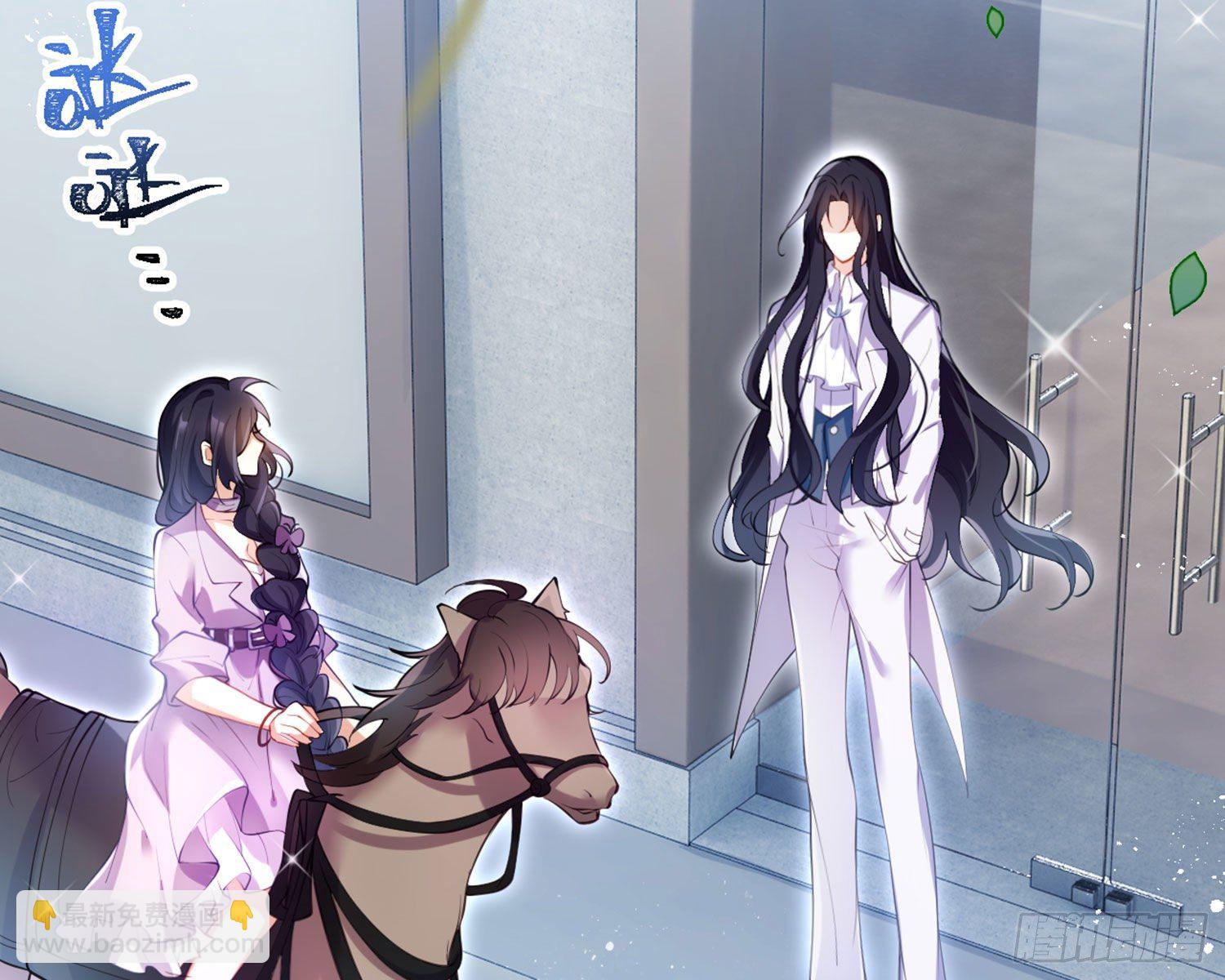 反应这么强烈？(1/3)-第77话