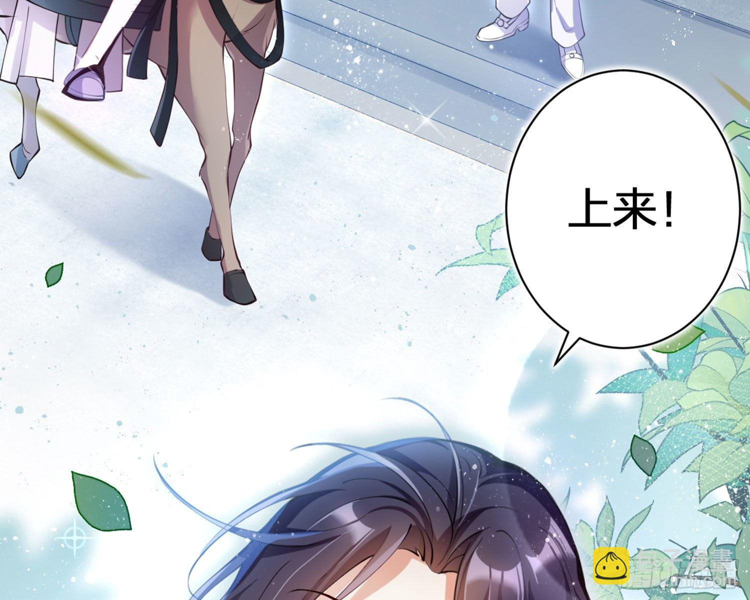 反应这么强烈？(1/3)-第77话