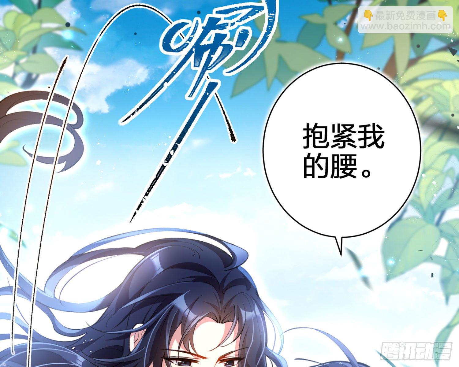 反应这么强烈？(1/3)-第77话