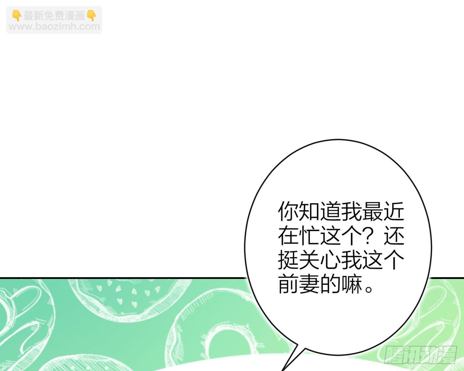 反应这么强烈？(1/3)-第77话