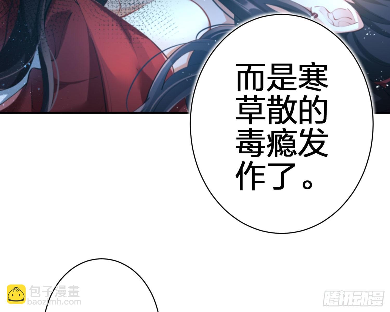 反应这么强烈？(1/3)-第77话