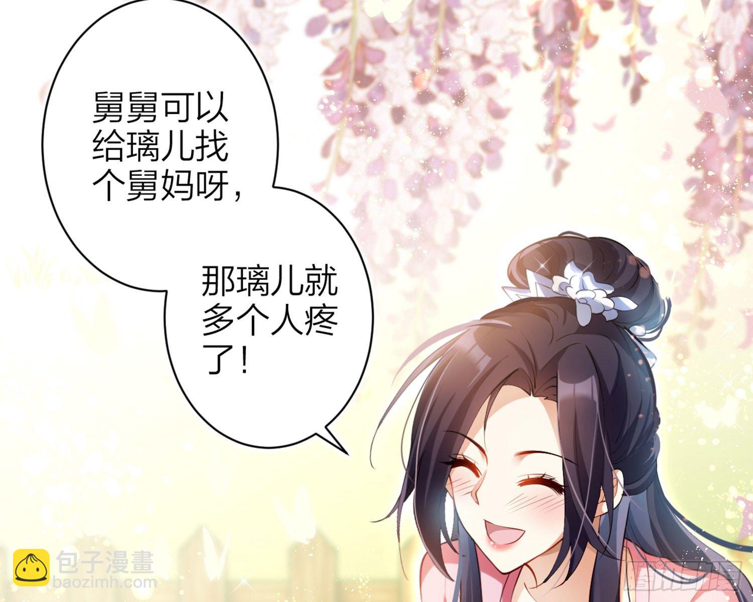 情杀三角恋(1/3)-第79话