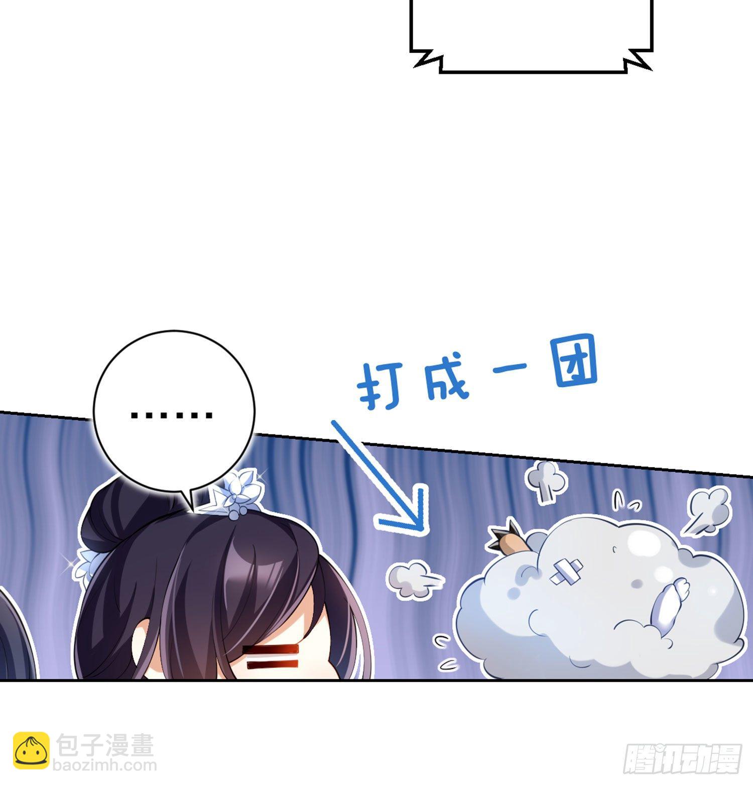 情杀三角恋(1/3)-第79话