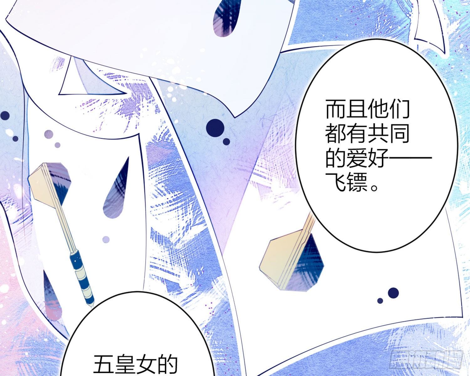 情杀三角恋(1/3)-第79话