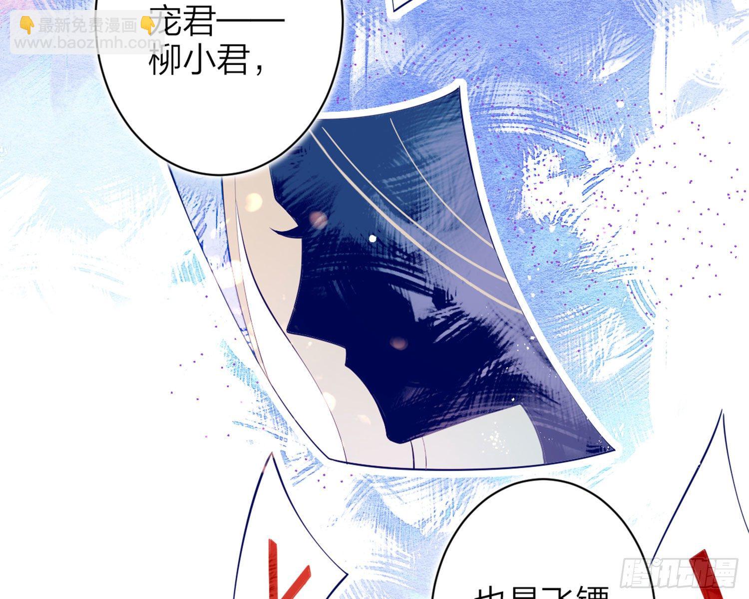 情杀三角恋(1/3)-第79话