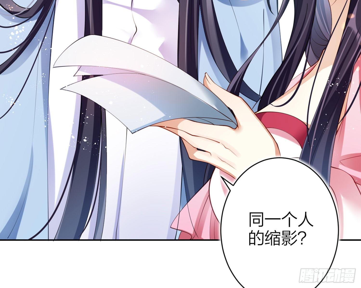 情杀三角恋(1/3)-第79话