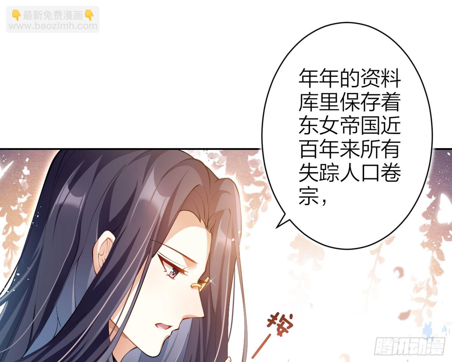 情杀三角恋(1/3)-第79话