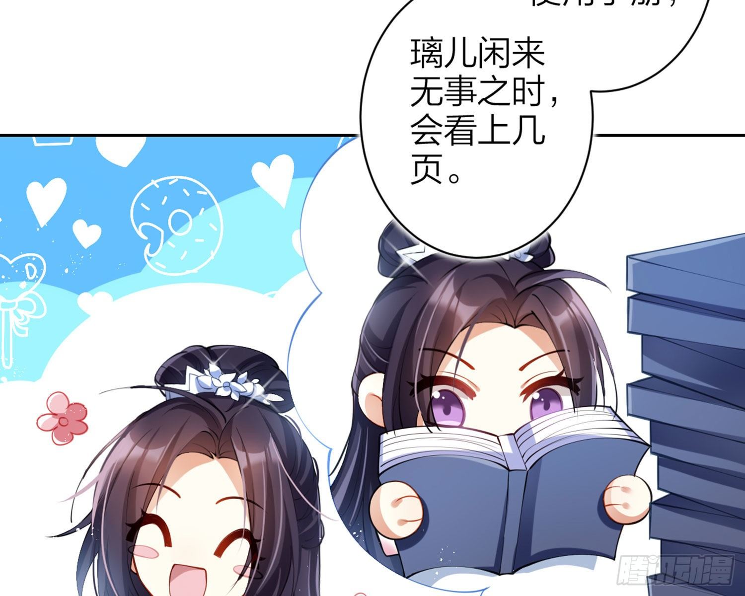 情杀三角恋(1/3)-第79话