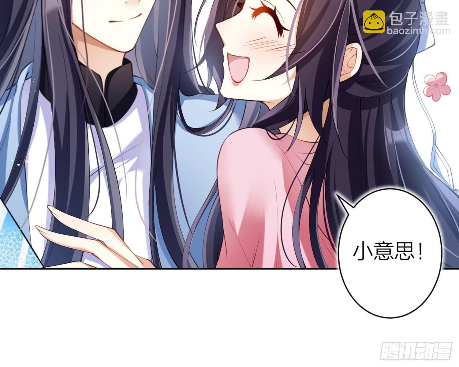 情杀三角恋(1/3)-第79话