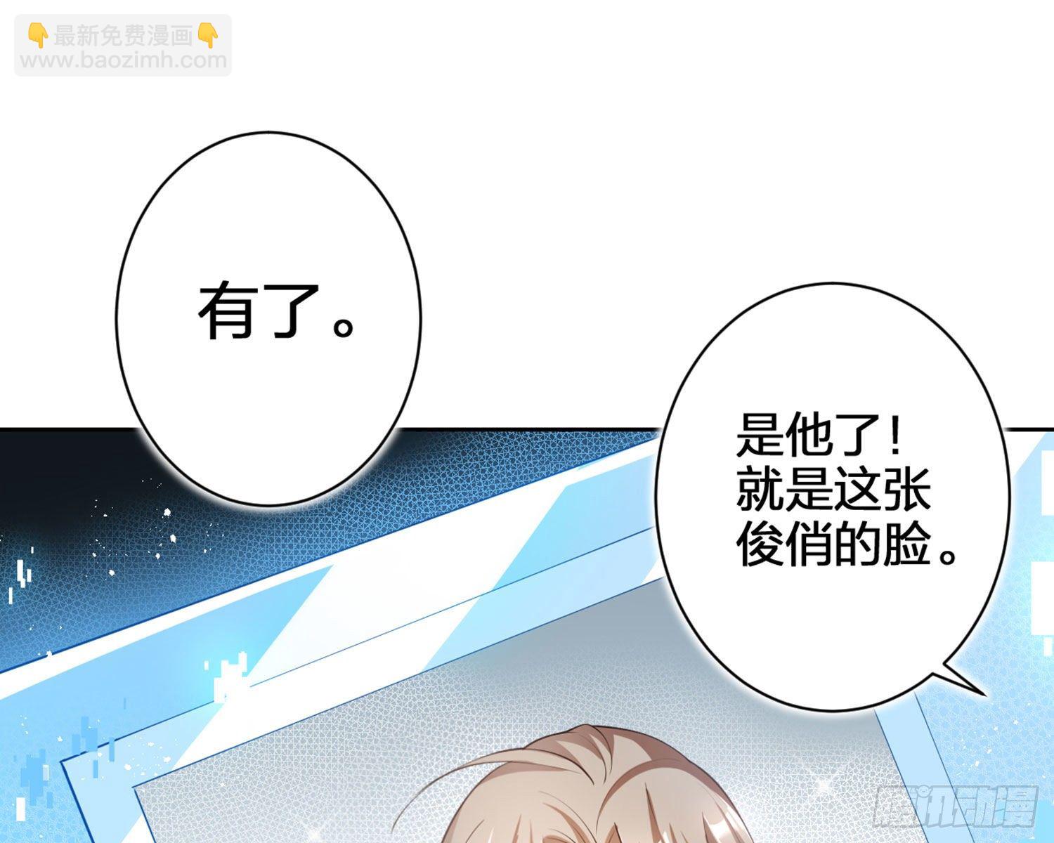 情杀三角恋(1/3)-第79话