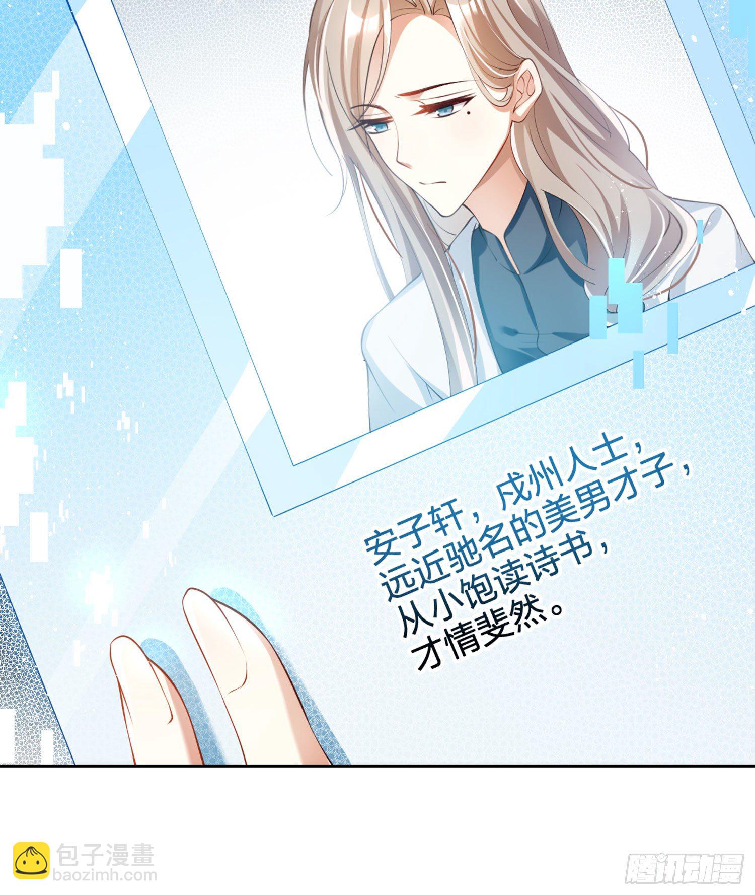 情杀三角恋(1/3)-第79话