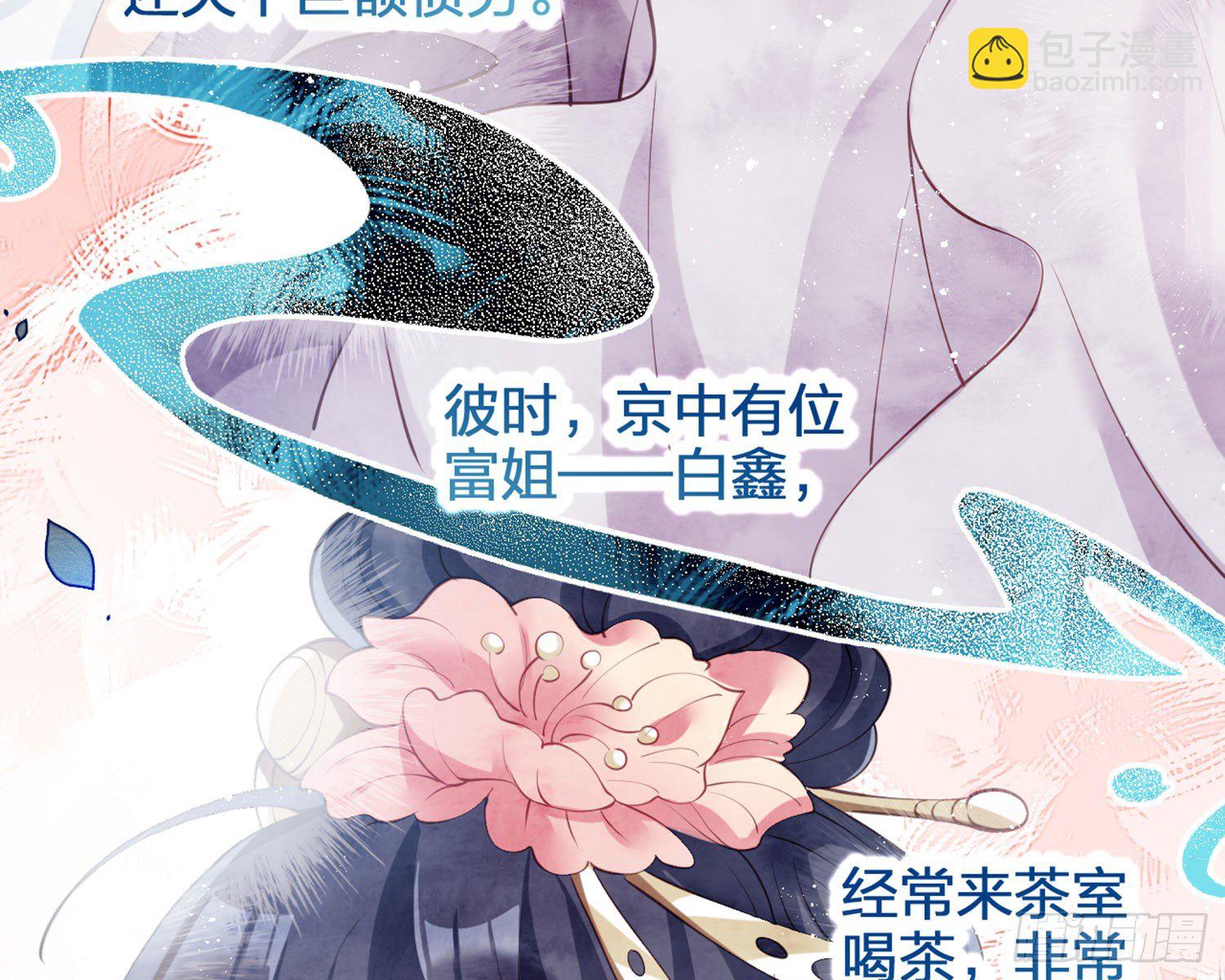 情杀三角恋(1/3)-第79话