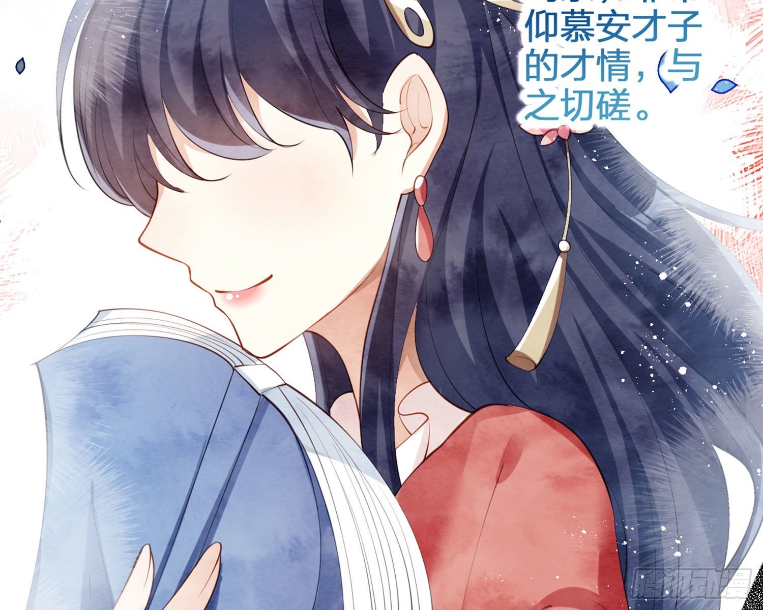 情杀三角恋(1/3)-第79话