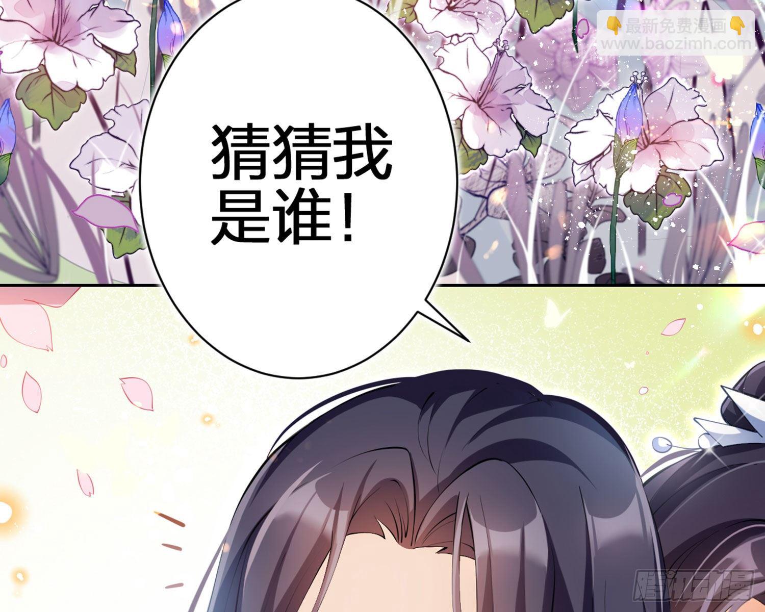 情杀三角恋(1/3)-第79话